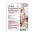 SKLEP-RYTUAŁ-JOURNALINGU-LIPIEC-CRAFTVENA-MARTA-ZABOROWSKA.png
