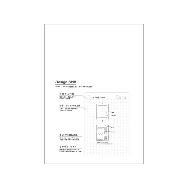 notatnik-apica-CFSA5D-01a.webp